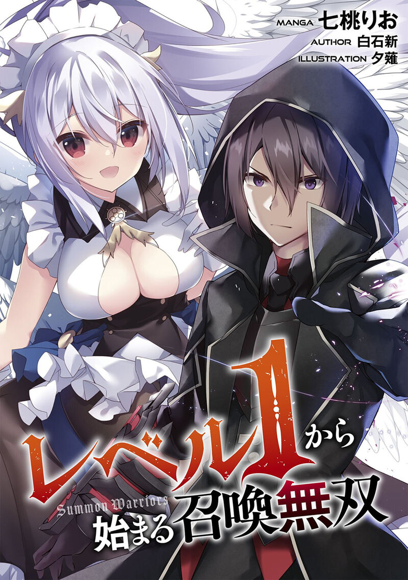 Level 1 Kara Hajimaru Shoukan Musou 42 2