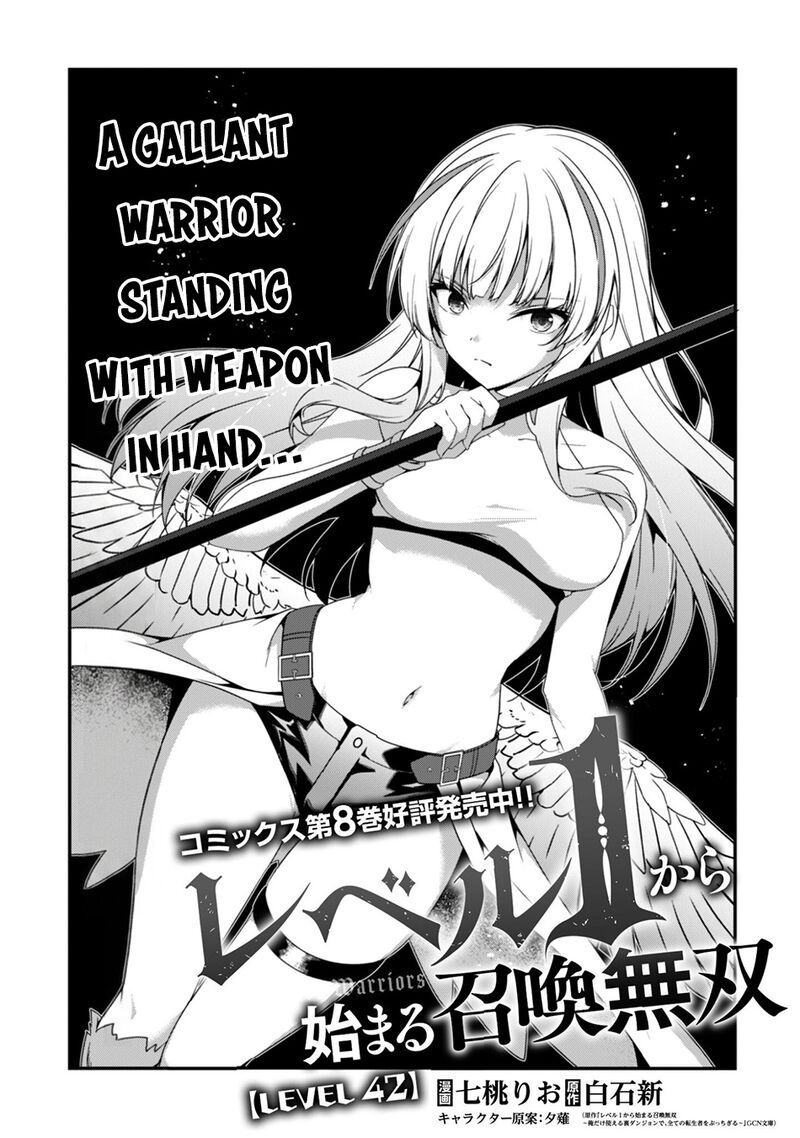 Level 1 Kara Hajimaru Shoukan Musou 42 5