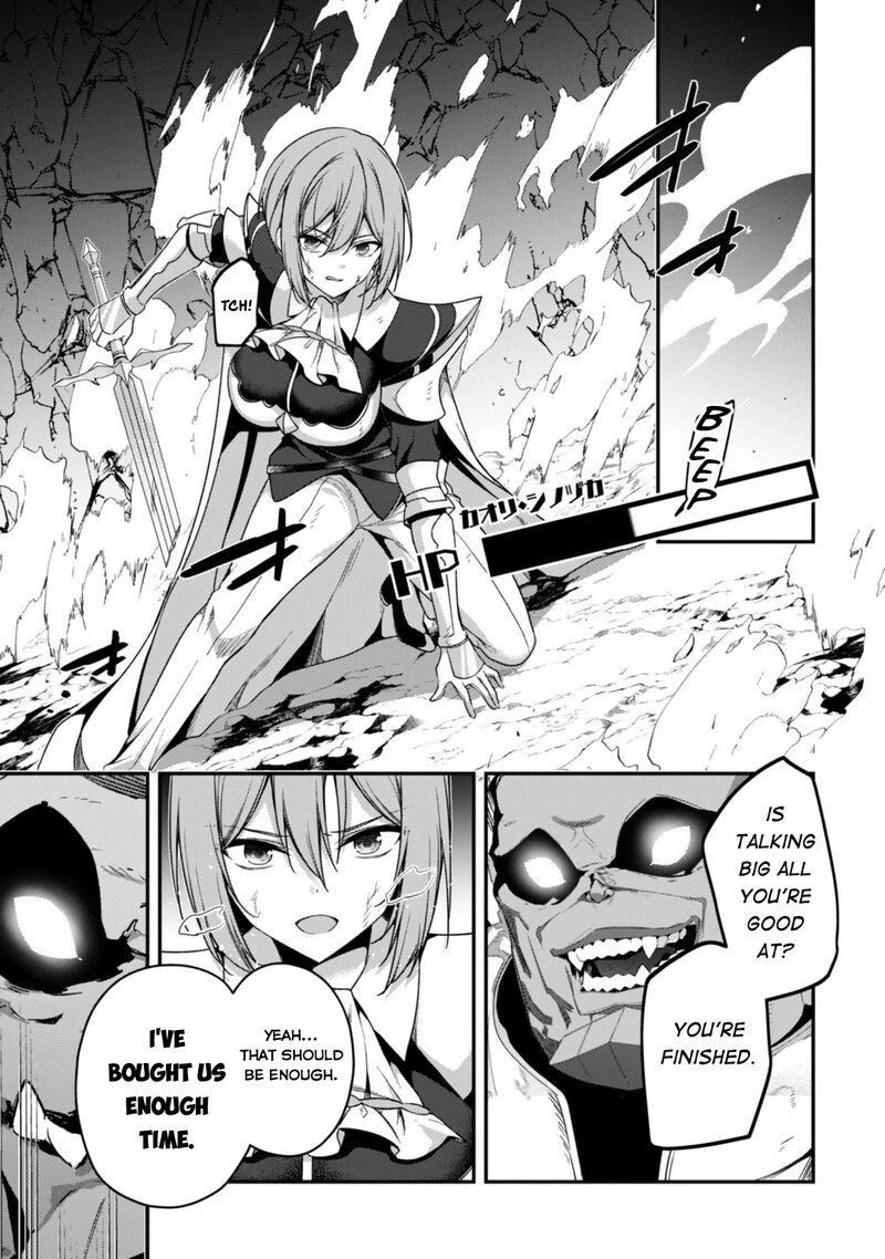 Level 1 Kara Hajimaru Shoukan Musou 46 29