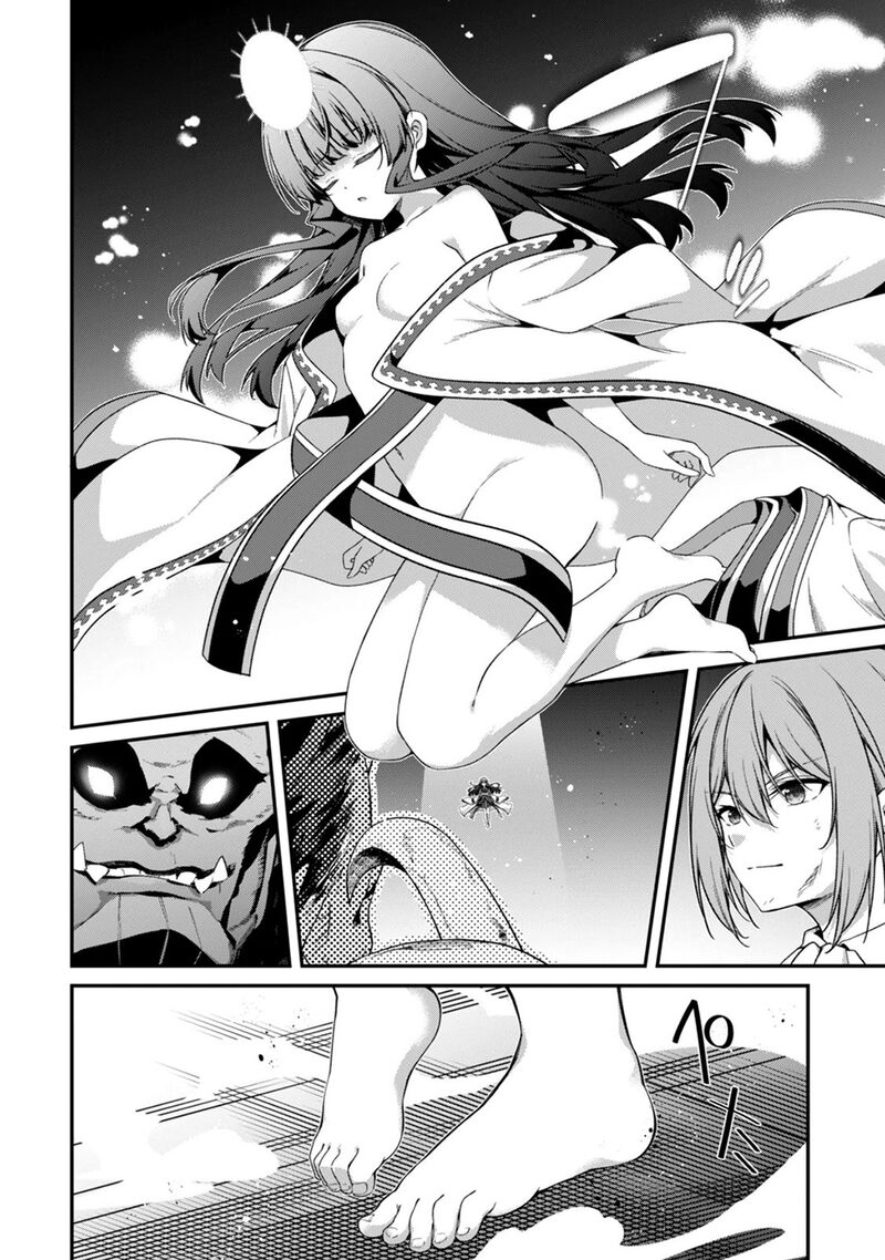 Level 1 Kara Hajimaru Shoukan Musou 46 33