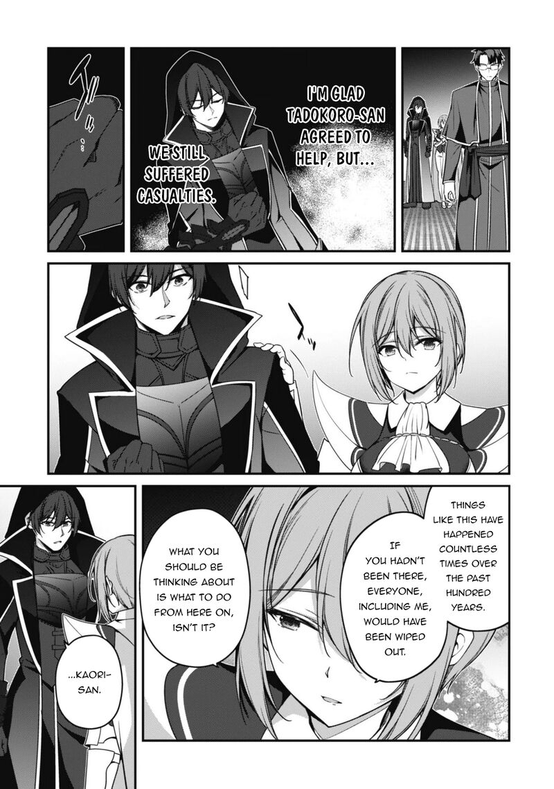 Level 1 Kara Hajimaru Shoukan Musou 48 10