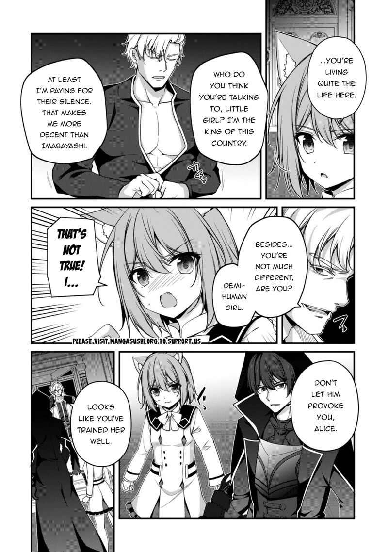 Level 1 Kara Hajimaru Shoukan Musou 48 21
