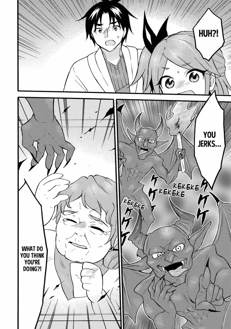 Level 1 With S Rank Drop Rate Is The Strongest 60 14