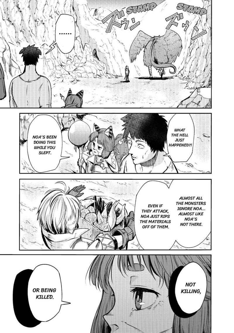 Level 596 No Tanya Minarai 2 7
