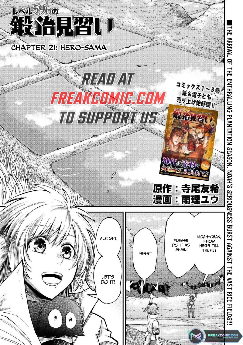 Level 596 No Tanya Minarai 21 1