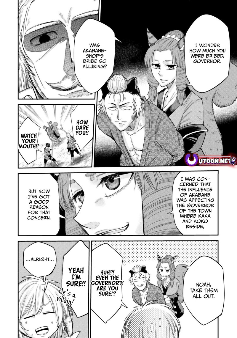 Level 596 No Tanya Minarai 32 12