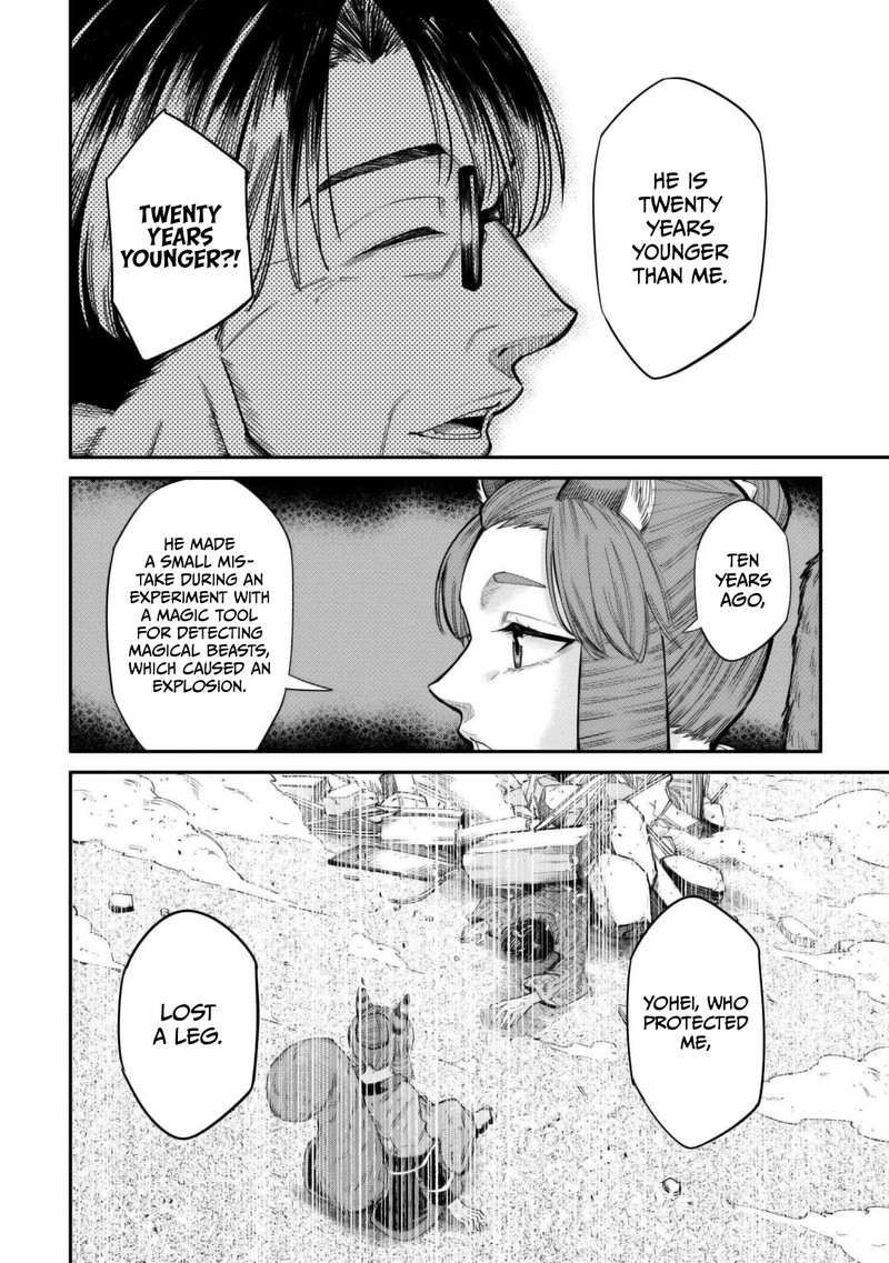 Level 596 No Tanya Minarai 33 22