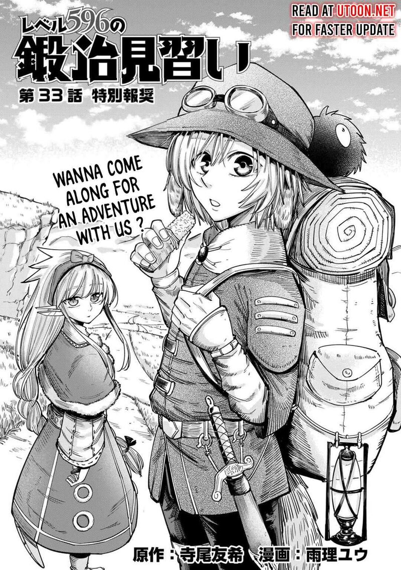 Level 596 No Tanya Minarai 34 1