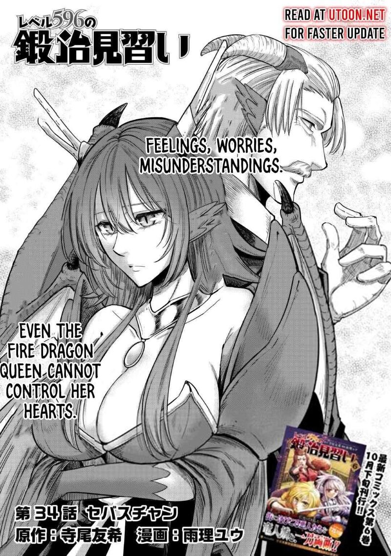 Level 596 No Tanya Minarai 35 1