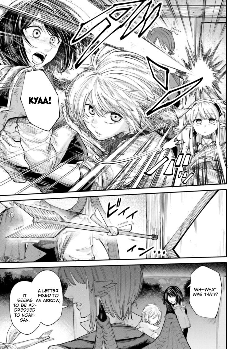 Level 596 No Tanya Minarai 39 7