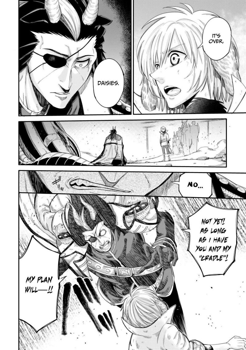 Level 596 No Tanya Minarai 43 6