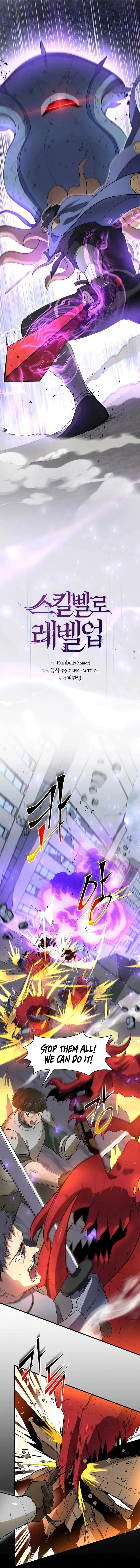 Level Up With Skills 132 5