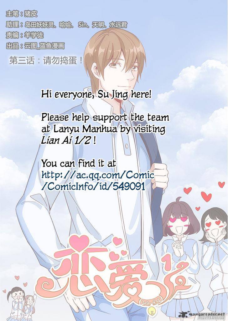 Lian Ai 1 2 3 2