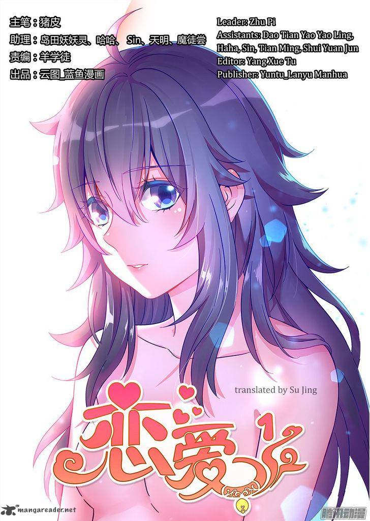 Lian Ai 1 2 5 1
