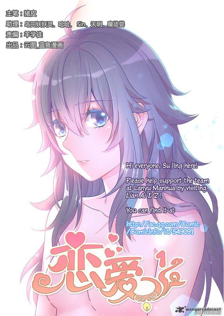 Lian Ai 1 2 5 2