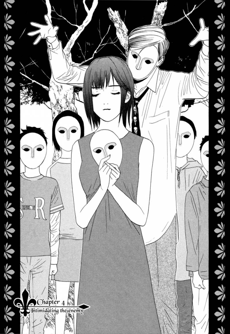 Liar Game 1 106