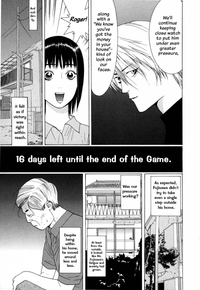 Liar Game 1 111