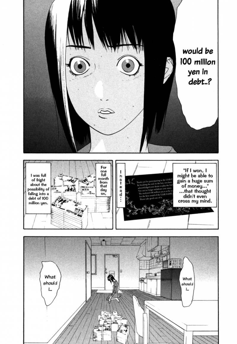 Liar Game 1 12