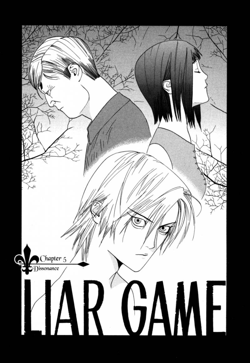 Liar Game 1 126