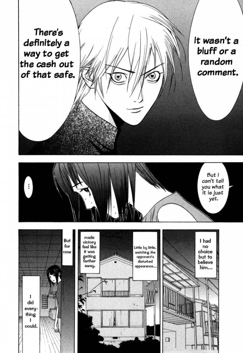 Liar Game 1 130