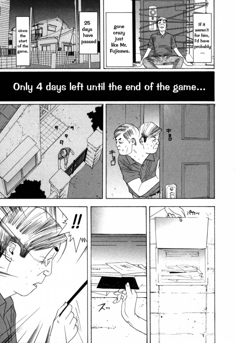 Liar Game 1 137