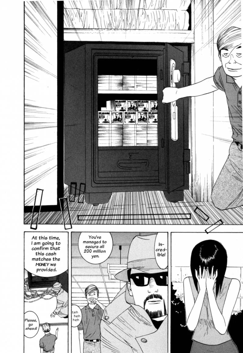 Liar Game 1 152