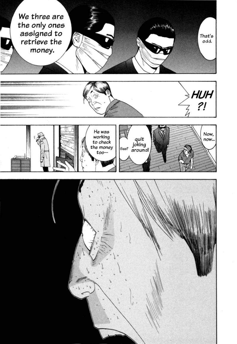 Liar Game 1 157