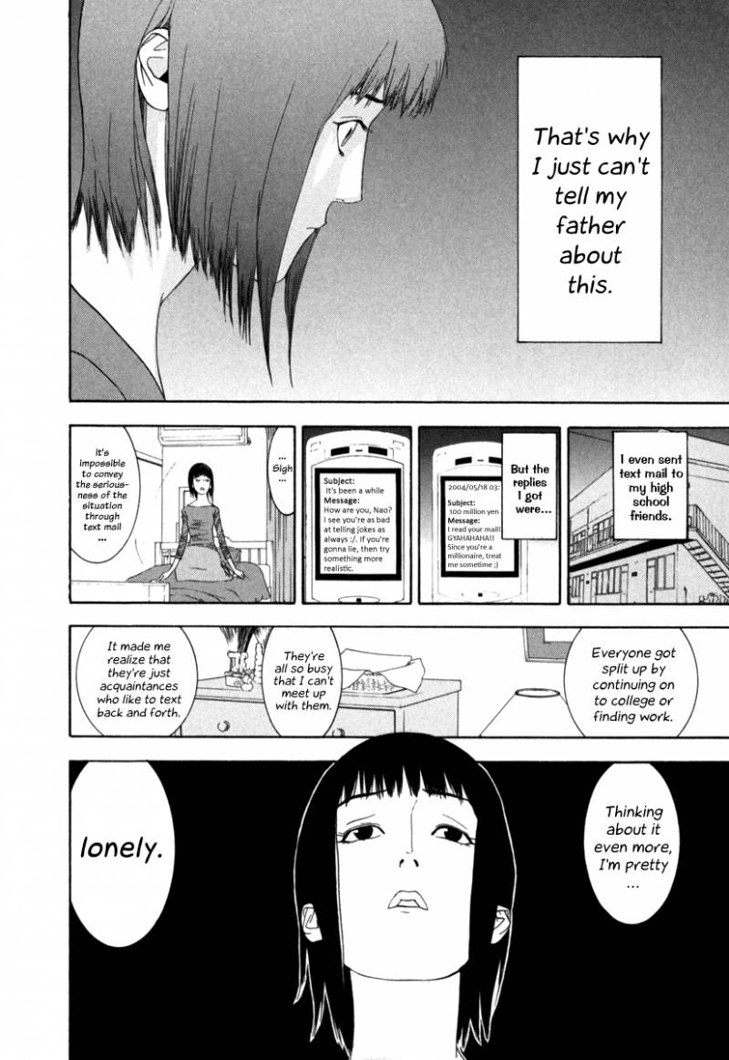 Liar Game 1 16