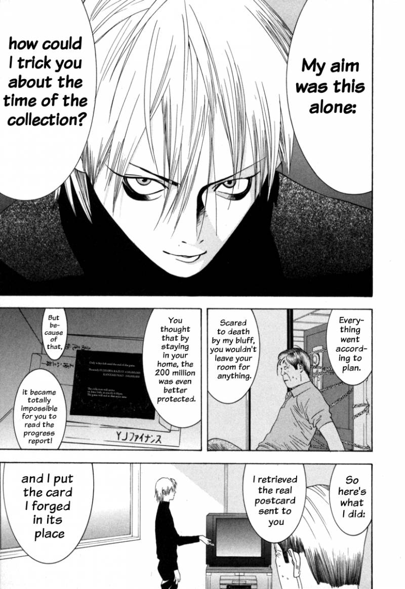 Liar Game 1 165