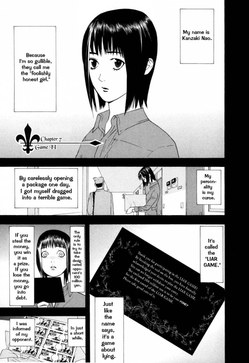 Liar Game 1 181