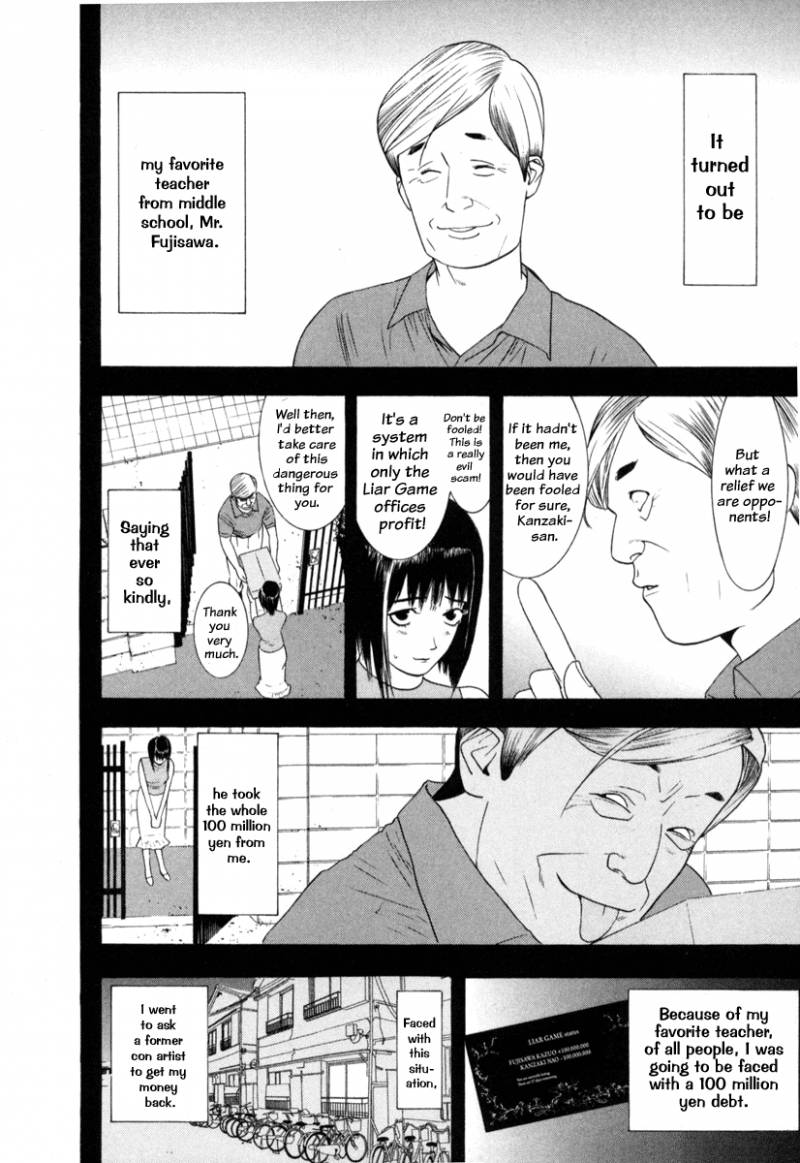 Liar Game 1 182