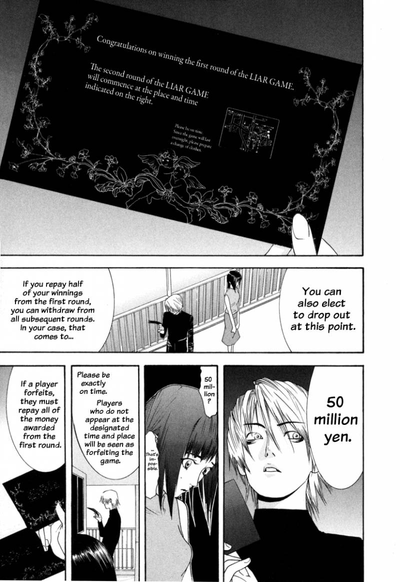 Liar Game 1 185