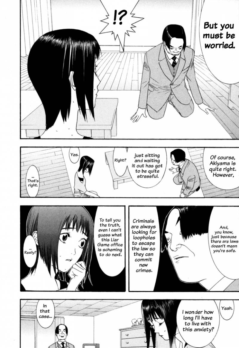 Liar Game 1 192