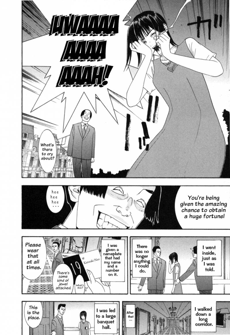 Liar Game 1 204