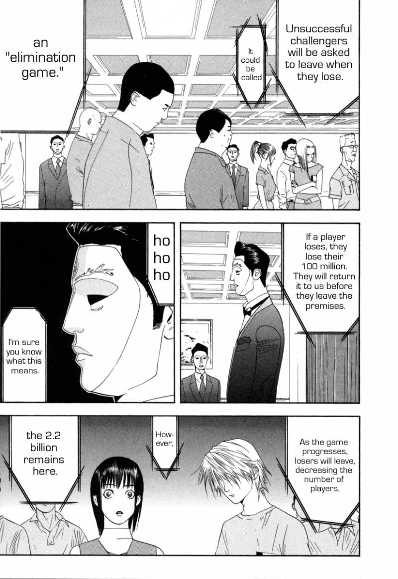 Liar Game 1 211