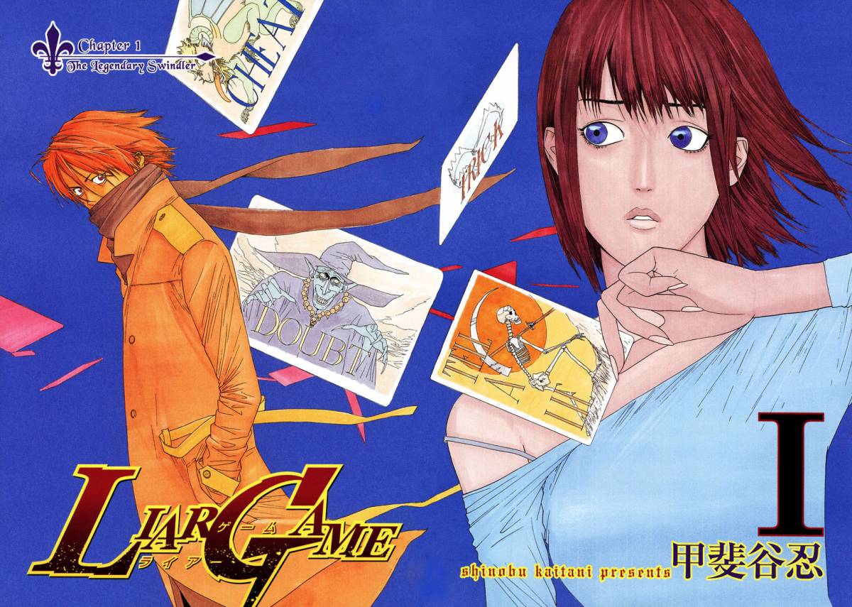 Liar Game 1 5