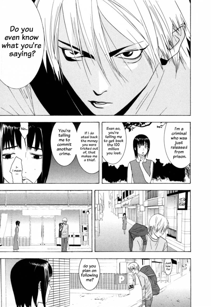 Liar Game 1 57