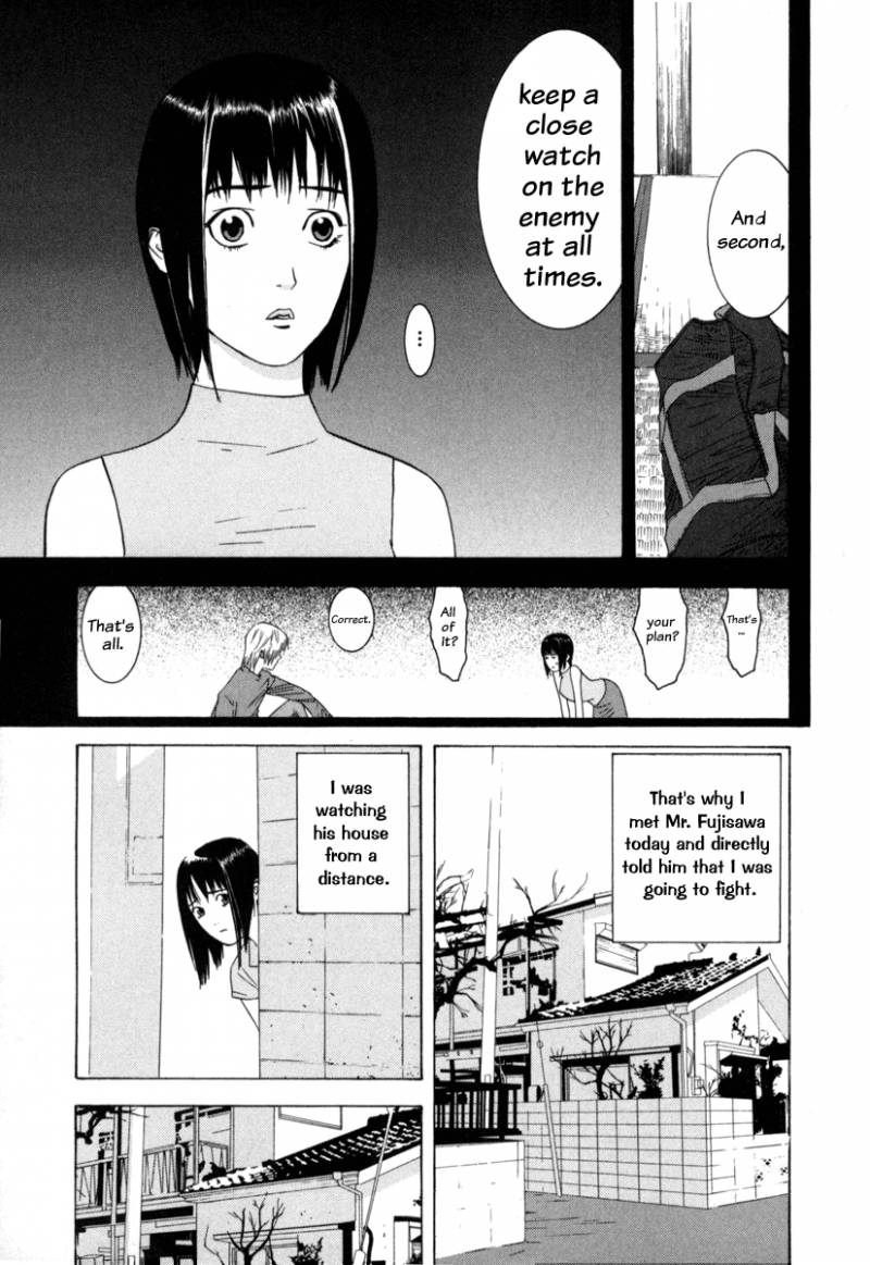 Liar Game 1 89