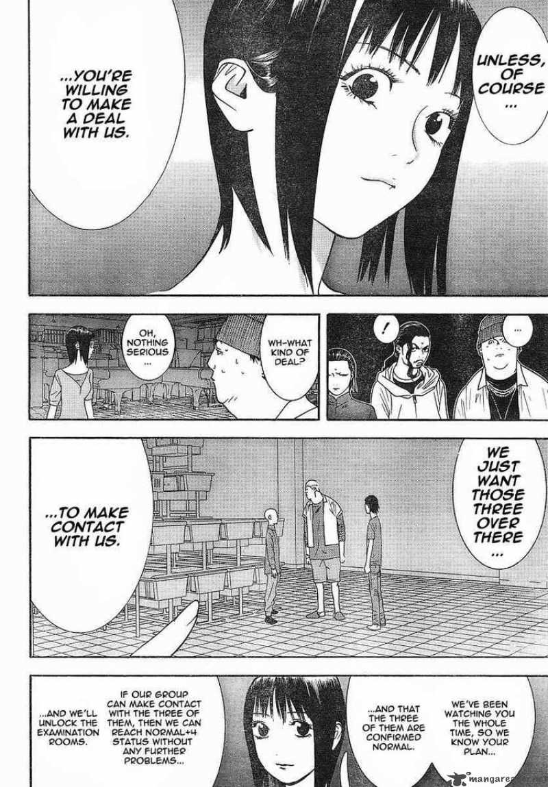 Liar Game 100 11