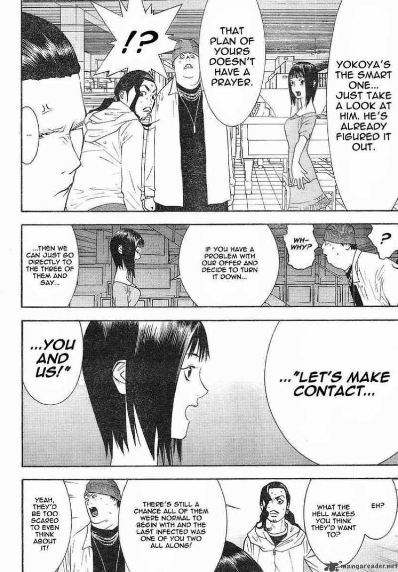 Liar Game 100 13