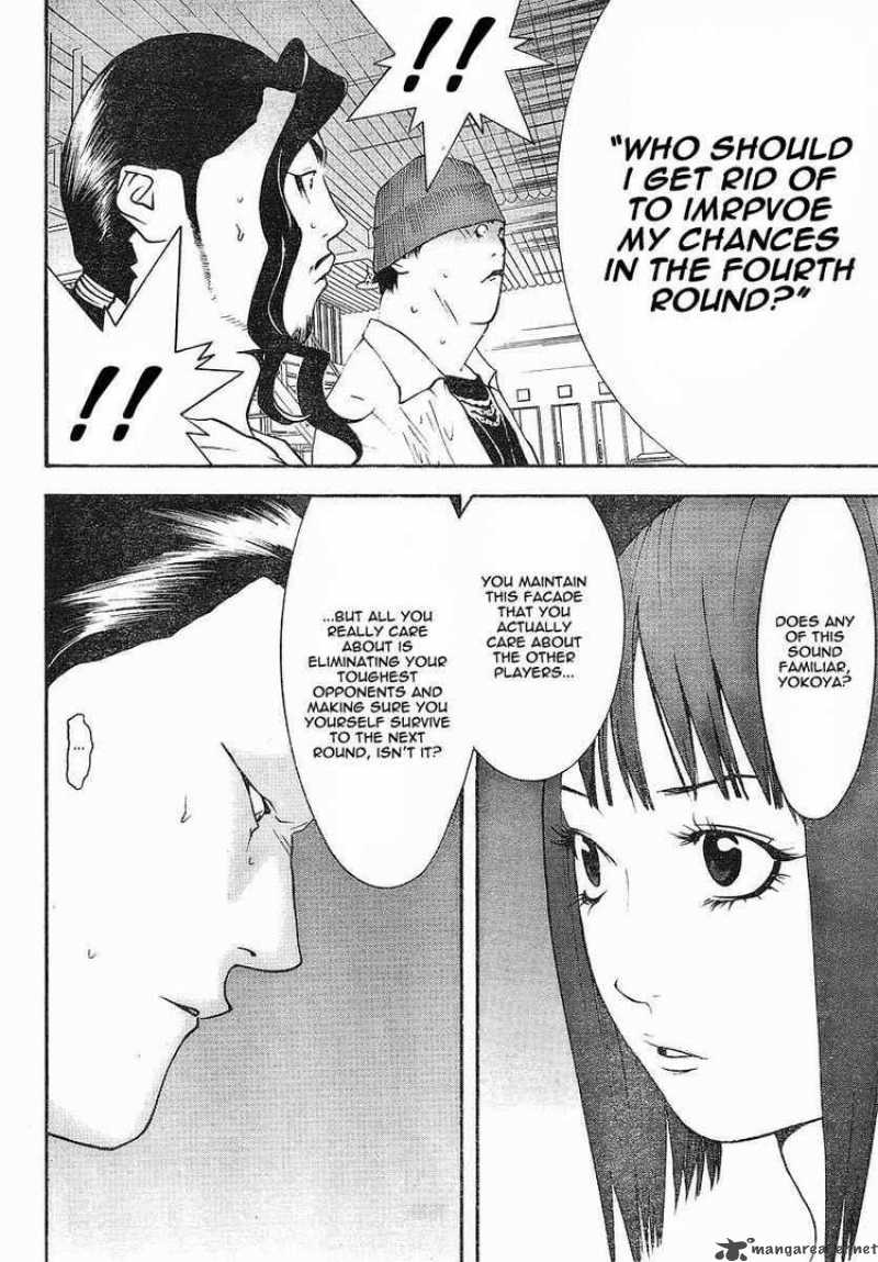 Liar Game 100 17