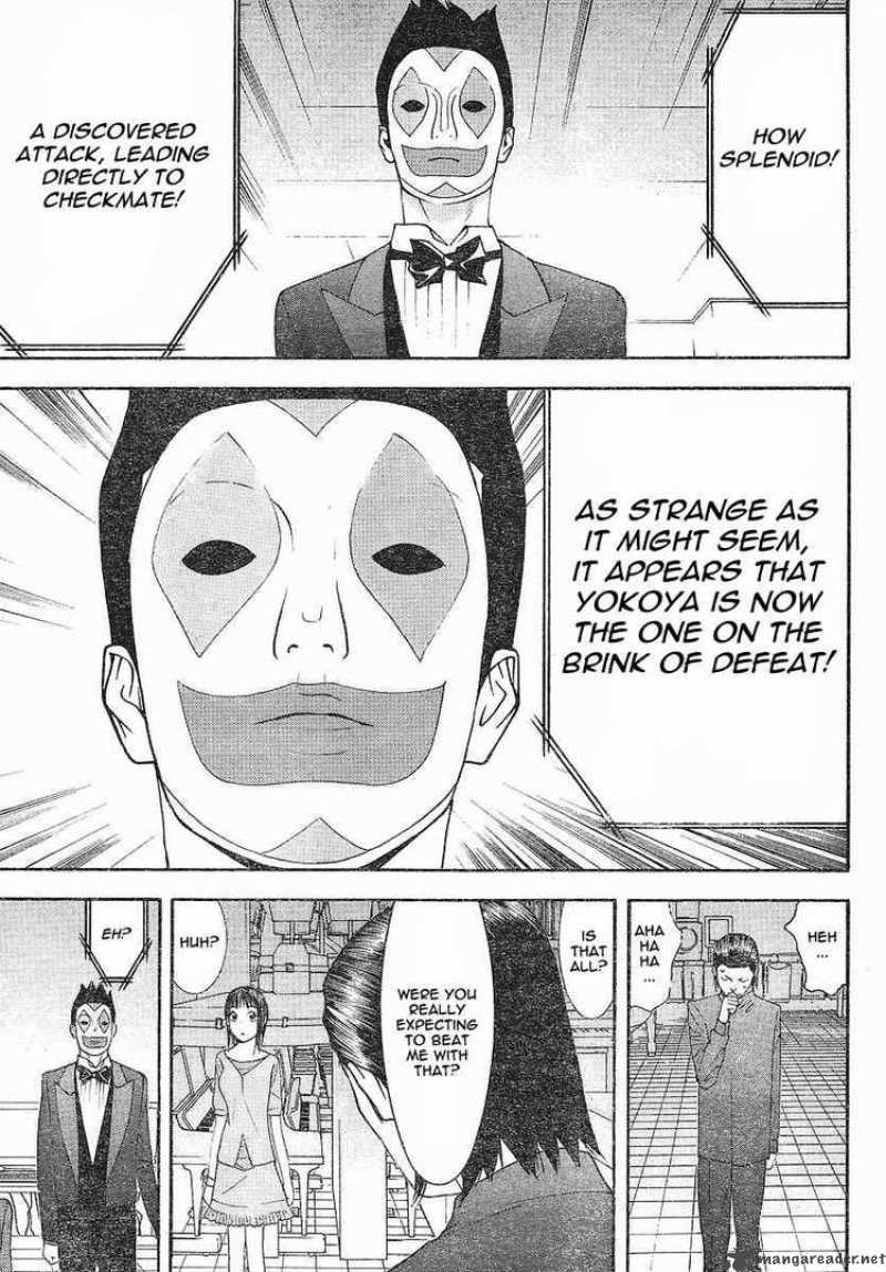 Liar Game 100 18