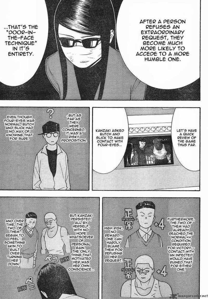 Liar Game 100 8