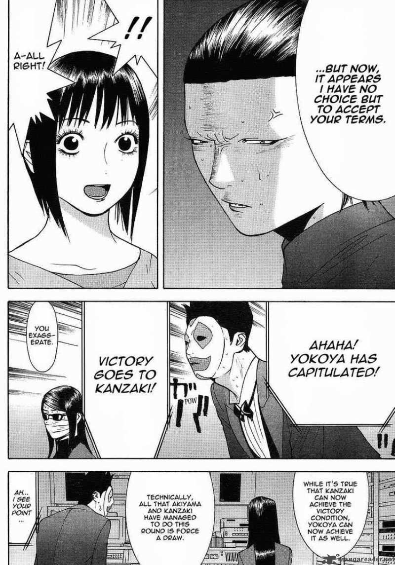 Liar Game 101 14