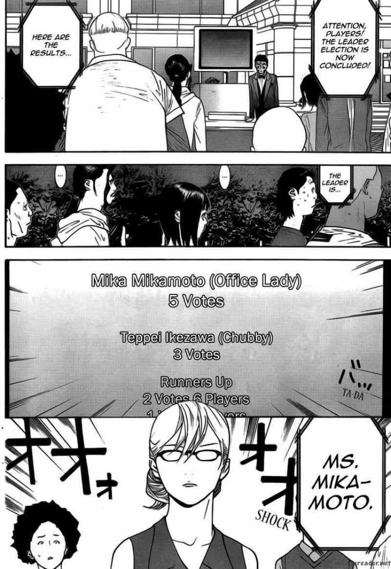 Liar Game 110 4