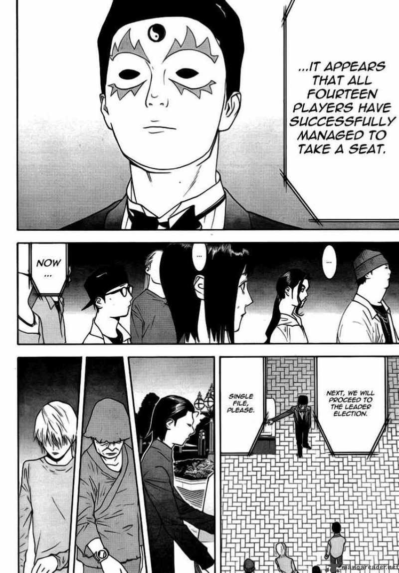 Liar Game 111 17