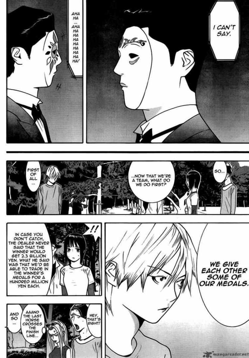 Liar Game 111 5