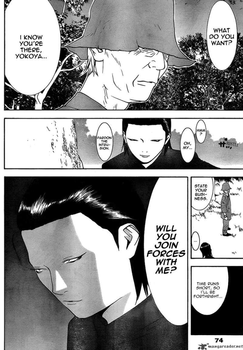 Liar Game 112 10