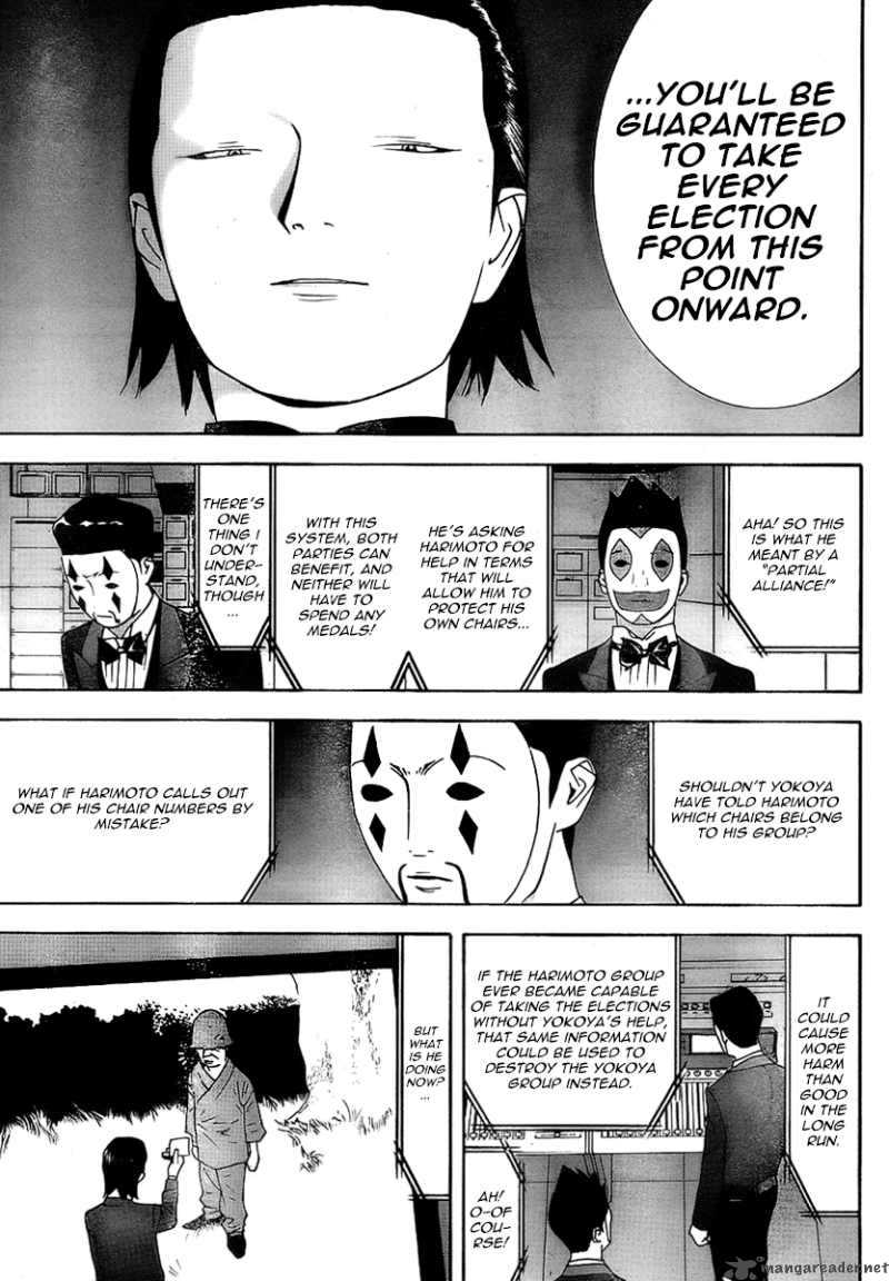 Liar Game 112 14