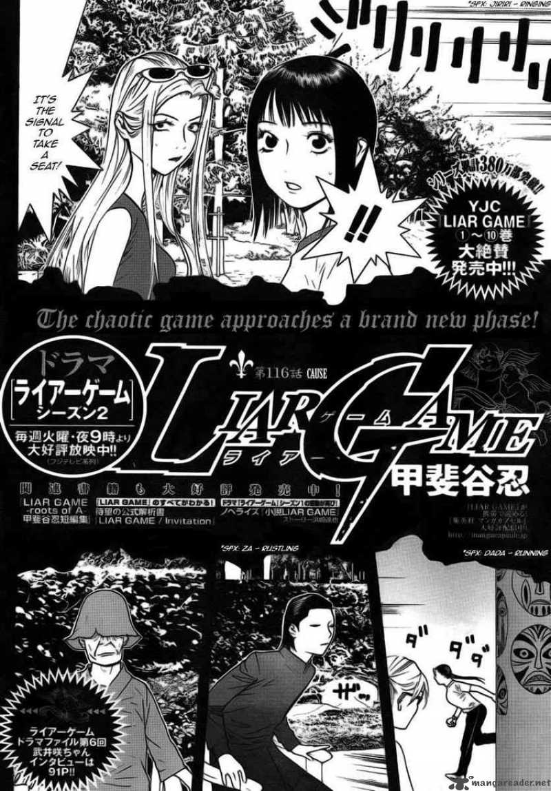 Liar Game 116 2